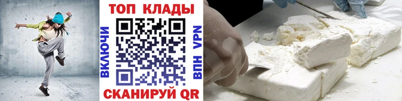 Какие есть наркотики Тобольск Alpha-PVP  ГАШИШ  Конопля  Кокаин 