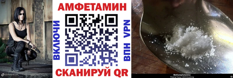 наркотики  Тобольск  гидра как войти  АМФЕТАМИН Розовый 