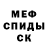 Конопля семена ColdIronCoyote