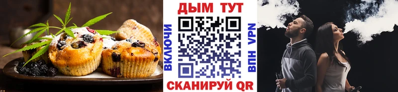 Cannafood марихуана это как зайти Тобольск купить закладку