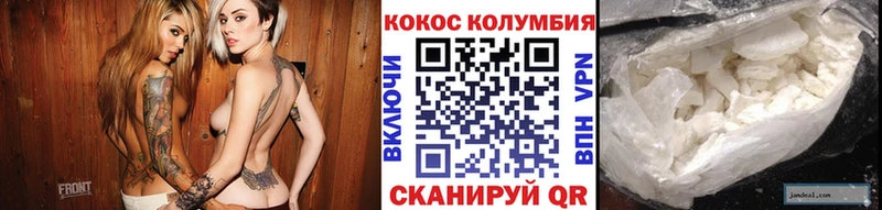 Cocaine 99%  Тобольск 