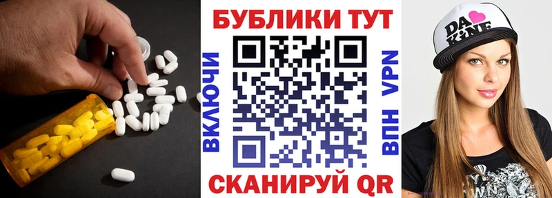 Ecstasy 99%  сколько стоит  Тобольск 