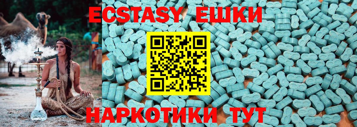 ГАШ  МЕТ  МЕФ кристаллы  Тобольск  А ПВП СК кристаллы  Меф МЯУ МЯУ  Вход с VPN  МАРИХУАНА  КОКАИН 