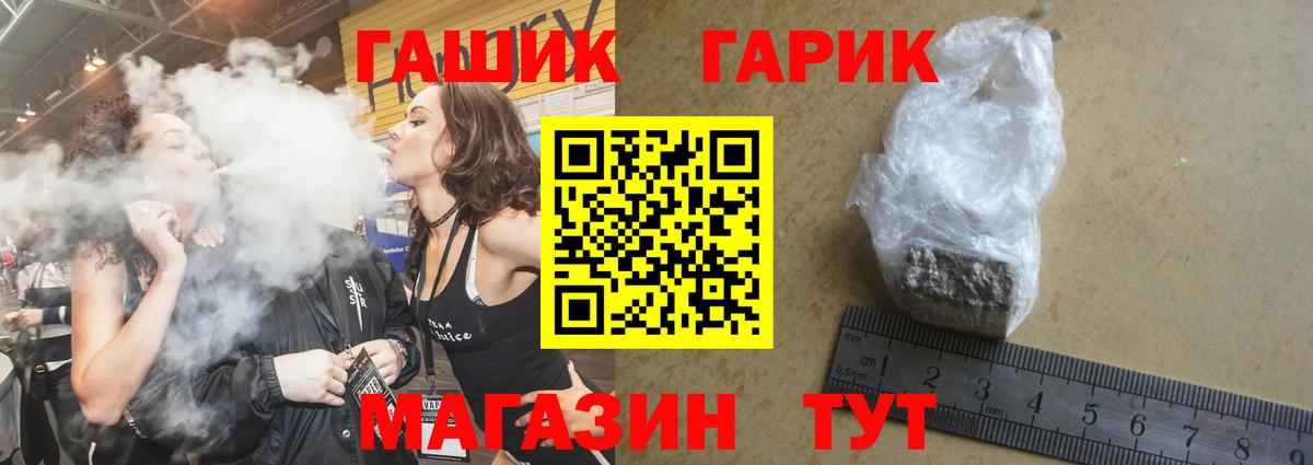 где купить наркоту  Гашиш AMNESIA HAZE  Вход с VPN  Тобольск  ГАШ индика сатива 
