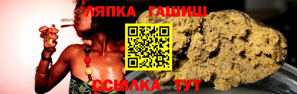 Гашиш hashish Тобольск