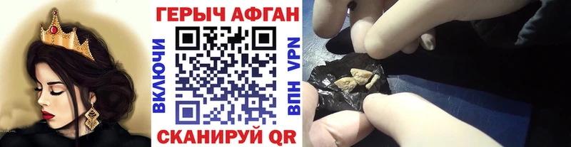 как найти закладки Тобольск ГЕРОИН гречка