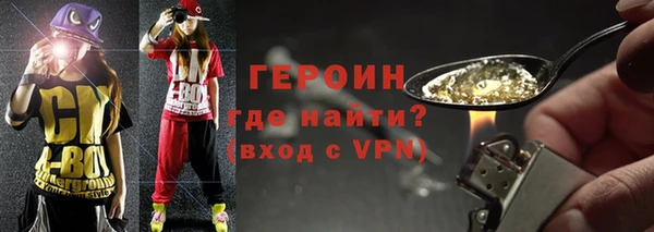 кокаин Зеленокумск