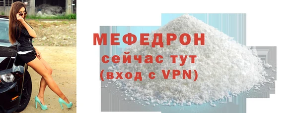 кокаин Зеленокумск