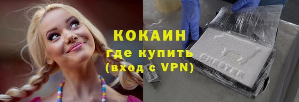 скорость mdpv Зеленодольск