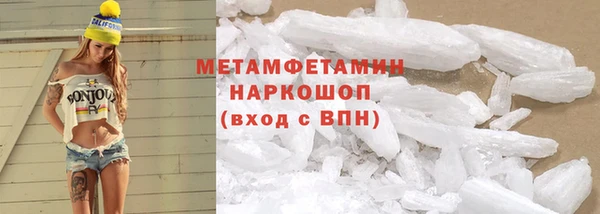 MDMA Premium VHQ Чердынь
