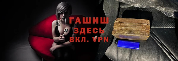 кокаин Зеленокумск