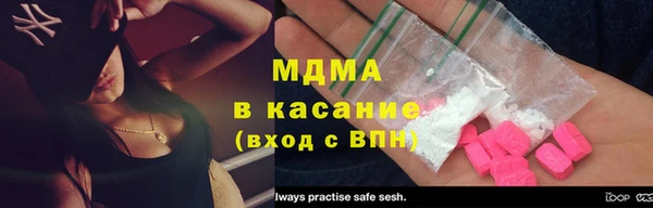 ECSTASY Чекалин