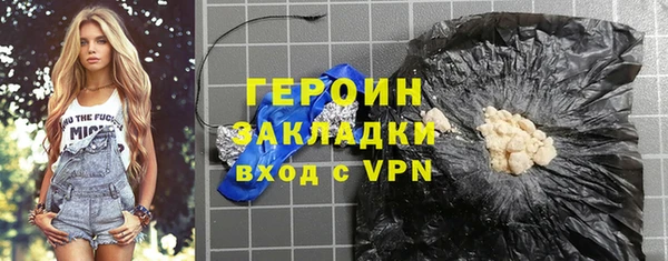 кокаин Зеленокумск