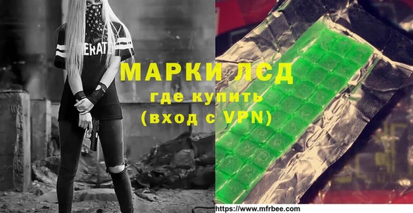 скорость mdpv Зеленодольск
