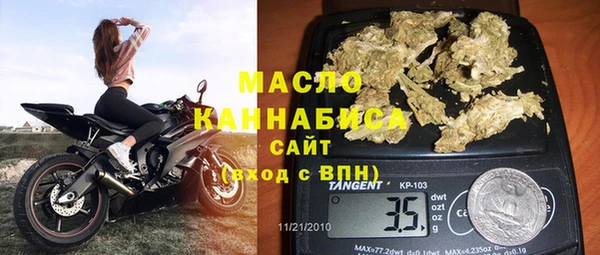 кокаин Зеленокумск
