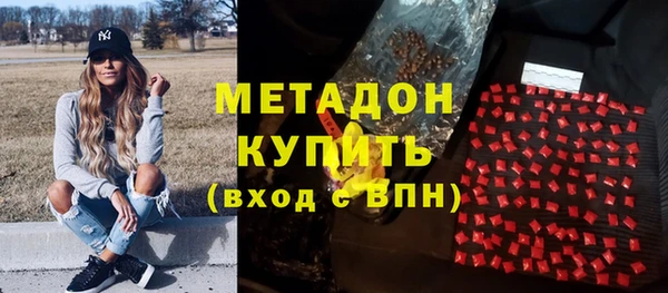 кокаин Зеленокумск
