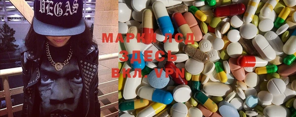 MDMA Premium VHQ Чердынь