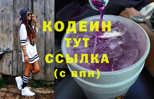 кокаин Зеленокумск