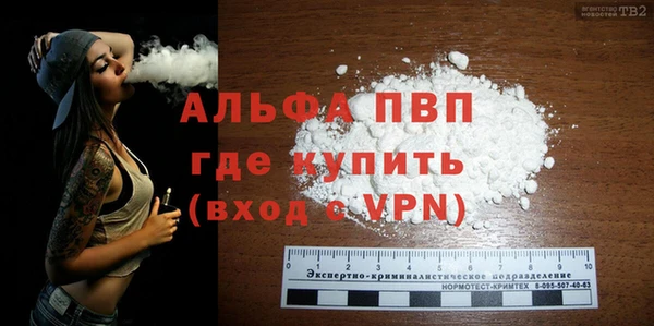 кокаин Зеленокумск
