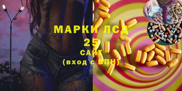 кокаин Зеленокумск