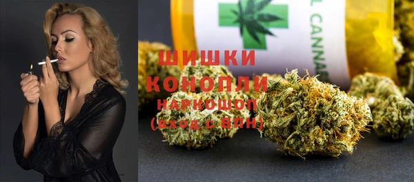 кокаин Зеленокумск