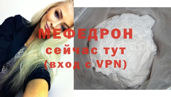 скорость mdpv Зеленодольск
