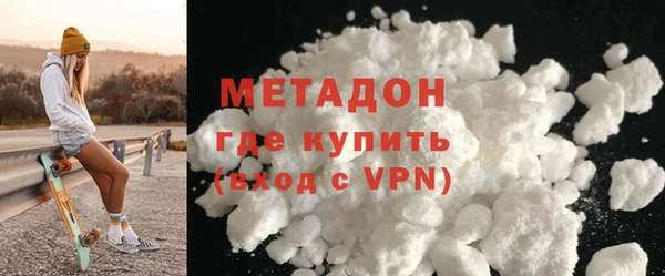 скорость mdpv Зеленодольск