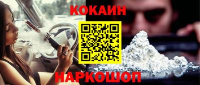 гашик Кинель