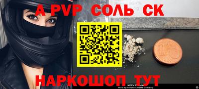 кокаин колумбия Кингисепп