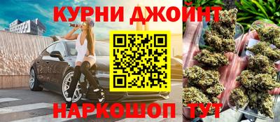 гашик Кинель