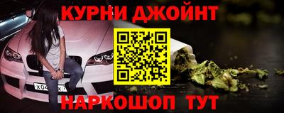 гашик Кинель