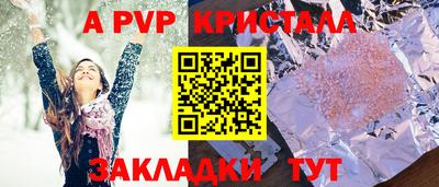гашик Кинель