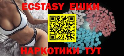 гашик Кинель