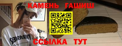 гашик Кинель