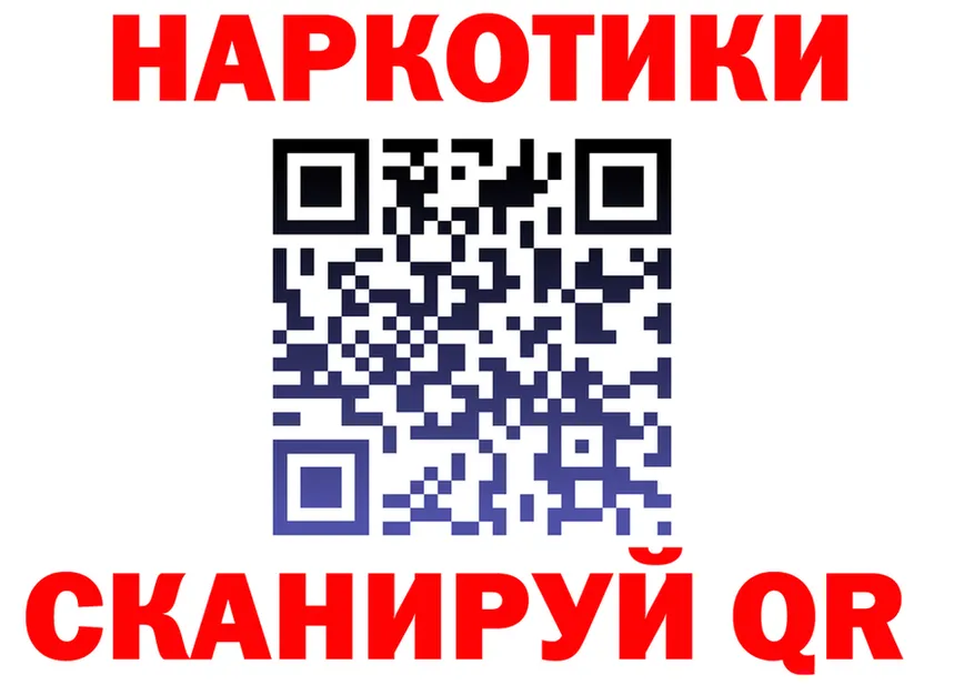 Alpha-PVP Соль зеркало shop mega Тобольск