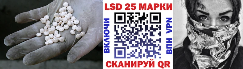 ЛСД экстази кислота  цена   Тобольск 