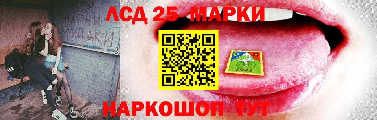 LSD-25 экстази ecstasy  Вход с VPN  Лсд 25 экстази кислота  Тобольск 