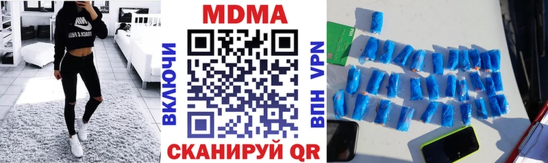 МДМА кристаллы  где купить наркотик  дарк нет какой сайт  Тобольск 