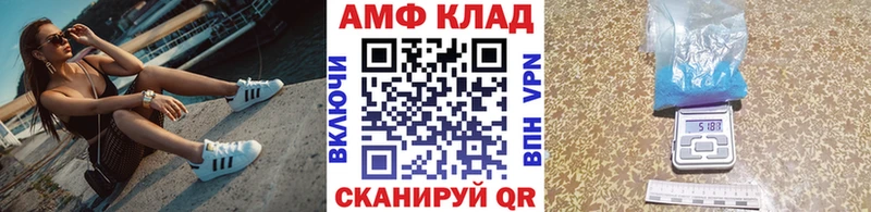 площадка официальный сайт  Тобольск  Первитин витя 