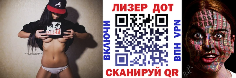 наркотики  Тобольск  Марки N-bome 1,5мг 