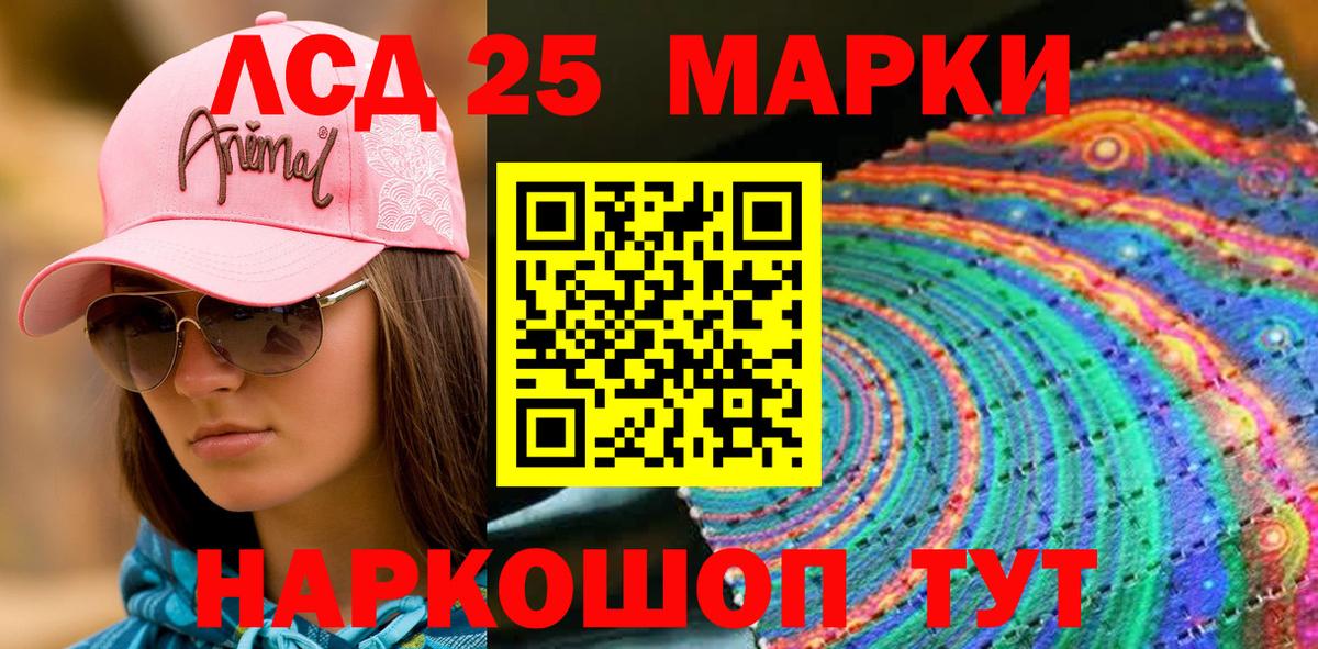 Марки N-bome 1500мкг Тобольск