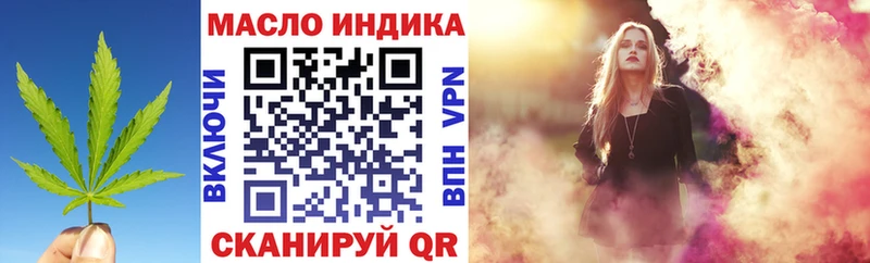 Дистиллят ТГК THC oil  Тобольск 