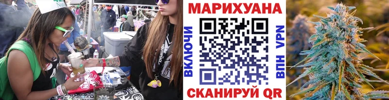 Шишки марихуана ГИДРОПОН хочу Тобольск