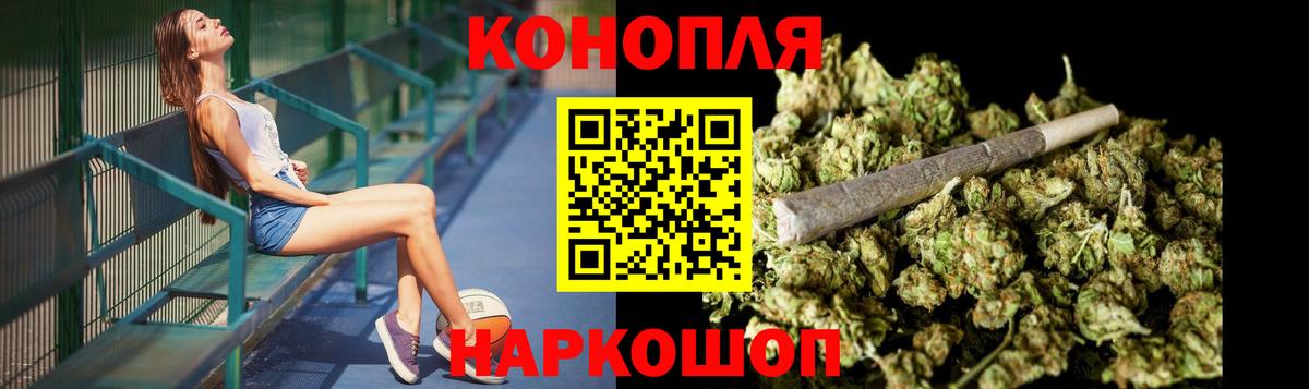 Канабис OG Kush Тобольск